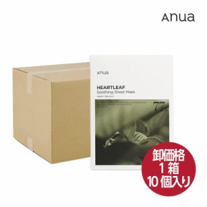 【お得10個セット】anua アヌア ドクダミ77% スージング シート マスク 10枚入り シートマスク フェイスパック 鎮静 低刺激 キメ 敏感肌