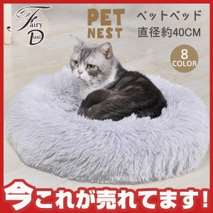 【タイムセール、10倍ポイント】ペットベッド 犬 猫 犬猫用 暖かい 寝袋 ドックベッド 冬用 楽々 マット おしゃれ かわいい ペットグッズ