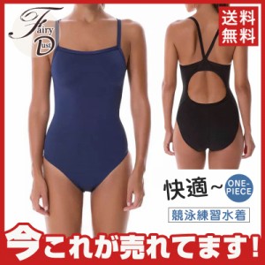 【タイムセール、10倍ポイント】競泳水着 レディース 水着 女性用 カバーアップ フィットネス水着 競泳用 練習用 スリムデザイン スイム