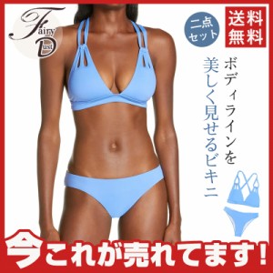 【タイムセール、10倍ポイント】 レディース 水着 二点セット ビギニ 女性用 水泳 スポーツ プール 海 ビーチ 水遊び クロス バケーショ