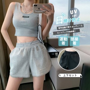 【タイムセール、10倍ポイント】 セットアップ レディース 夏服 タンクトップ 上下セット 母の日 ショートパンツ ジャージ 袖なし 短パン