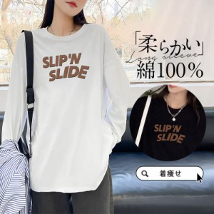 【タイムセール、10倍ポイント】 tシャツ 長袖tシャツ レディース 綿100％ コットン トップス 長袖 カットソー ブラウス 秋 冬 春 ロング