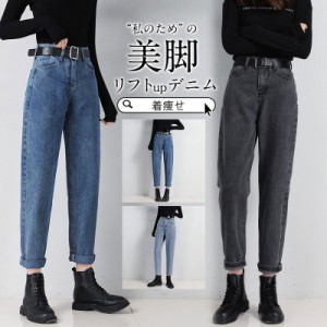 【タイムセール、10倍ポイント】デニム ジーンズ デニムパンツ レディース 春 秋 ボトムス ズボン 細身 ハイウエスト 伸縮性 美脚 夏 ス