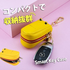 キーケース レディース スマートキーケース スマートキー ナイロン ETCカード 免許証 おしゃれ かわいい 小銭入れ 鍵カバー 