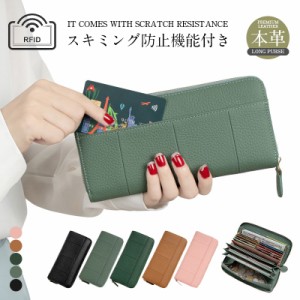 【タイムセール、10倍ポイント】長財布 レディース 財布 じゃばら 本革 小銭入れ コインスルー YKK カード入れ スキミング防止 大容量 ラ