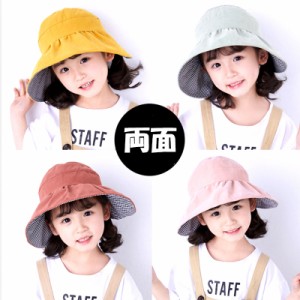 キッズ ハット 帽子 子供用  女の子 cap キャップ KIDS cap 紫外線対策