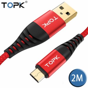 TOPK 2m iphone アンドロイド タイプC Microusb Type-c 充電ケーブル スマホケーブル スマホ USBケーブル 充電器 充電コード スマートフ