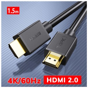 TOPK HDMIケーブル 1.5m 最新規格2.0対応 3Dテレビ対応  HDMIケーブル ブルーレイレコーダー DVDプレーヤー HDDレコーダー 等との接続 各