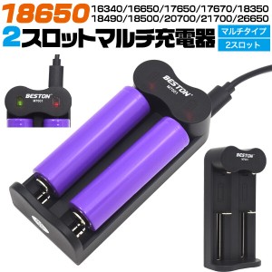 18650充 電池の通販｜au PAY マーケット