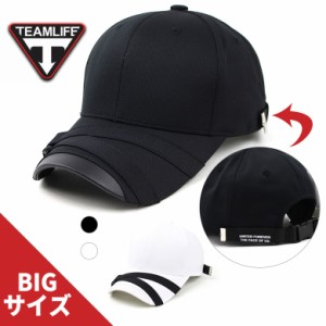 メンズ キャップ 大きい 大きい帽子 ビックサイズ ロゴ ゴルフ ベースボールキャップ ストリート系 レディース ローキャップ シンプル 男