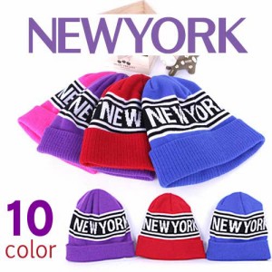 NY NEW YORK ロゴ ニット帽 キャップ ワッチキャップ ビーニーニット サマー 刺繍 ヒップホップ ダンス