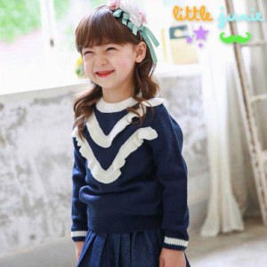 【V Frilly Knit】子供服 フォーマル かわいい キッズ 韓国子供服 女の子 秋 冬 100cm 110cm 120cm 130cm 140cm 長袖 トップス カットソ