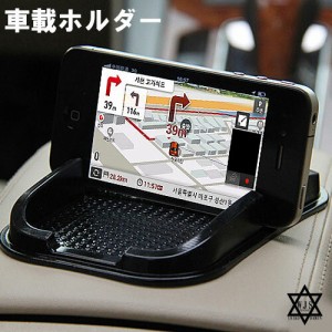 車載 スマホ スタンド シリコンの通販｜au PAY マーケット