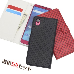 5点セット Android One X4 ケース 2点 スマホリング1点 USBケーブル 液晶保護シート スマホカバー SH-M07 カバー 保護フィルム アンドロ