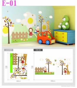 E-01ウォールステッカー 子供部屋 キッズ シール式 インテリア wall sticker 壁紙 北欧 飾り 内装 カッティングシート DIY リフォーム パ