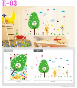 E-03ウォールステッカー 木と蝶々 シール式 インテリア wall sticker 壁紙 北欧 飾り 内装 カッティングシート DIY リフォーム パーティ 