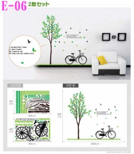 E-06ウォールステッカー シール式 木と蝶々 壁シール シール式 インテリア wall sticker 壁紙 北欧 飾り 内装 カッティングシート DIY リ