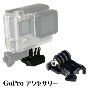 GoPro ゴープロ アクセサリー マウント 用 フィンガー バックル パーツ ジョイント アクションカメラ ウェアラブルカメラ ホルダー 取付