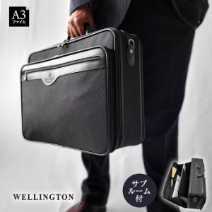 【WELLINGTON】 ウエリントン アタッシュケース ソフトアタッシュ ビジネスバッグ メンズ A3ファイル ソフト 南京錠付き 2室 KBN21217