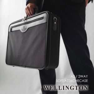 【WELLINGTON】 ウエリントン アタッシュケース ソフトアタッシュ ビジネスバッグ メンズ A3 ソフト 南京錠付き 2室 KBN21219