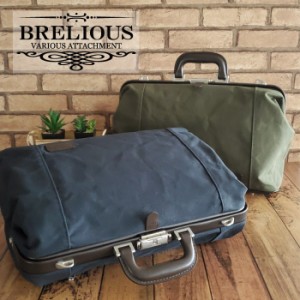 【BRELIOUS】 ブレリアス ダレスバッグ ボストンバッグ 日本製 豊岡製鞄 メンズ レディース A4ファイル アーミーダック ヴィンテージ 休