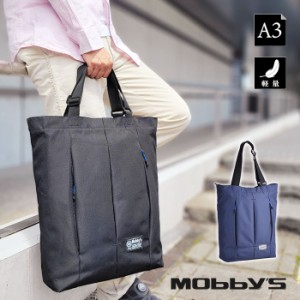 【MOBBY’S】モビーズ トートバッグ カジュアルバッグ メンズ レディース A3 軽量 大型 縦 ジム 街持ち 通学 普段使い アウトドア 黒 紺 