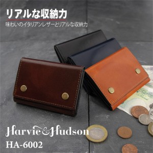 【HARVIE&HUDSON】ハービーアンドハドソン イタリアンレザー 三つ折りコンパクト財布 HA-6002