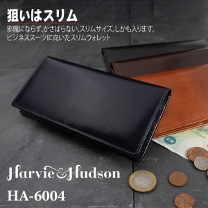 【HARVIE&HUDSON】ハービーアンドハドソン イタリアンレザー 薄型長財布 HA-6004
