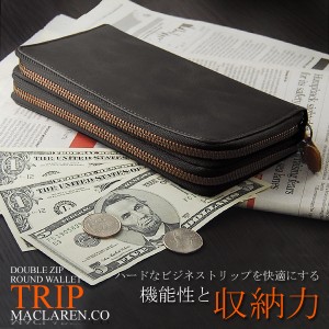 【MACLAREN.co】ダブルジップラウンドウォレット 『TRIP』MC-0610