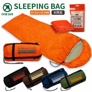 SLEEPING BAG 1人用+静音アルミ寝袋セット 封筒型 寝袋 シュラフ アルミ寝袋 セット 軽量 コンパクト 1人用 シングル 5色 レクタングラー