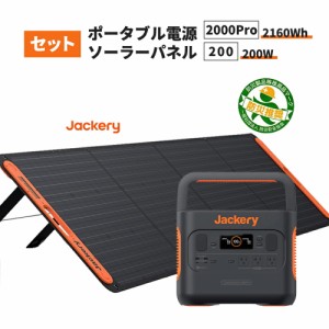 ポータブル 電源 ソーラー パネル セットの通販｜au PAY マーケット