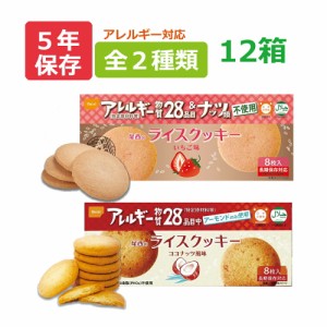 【メール便OK(15個まで)】耐震マット 震度７相当にも耐える 耐震ジェル タックフィット クリア TF-30CL-3 4枚入 角30mm 厚さ3mm 耐荷重26