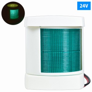 24V LED 航海灯 右舷灯 緑灯/右側 青信号 ボディカラー/ホワイト 白 船 ボート 信号 ライト 照明 電球