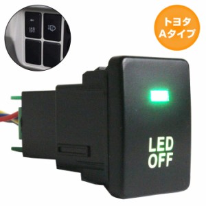 トヨタAタイプ ヴェルファイア ハイブリッド 30系 現行 LED：グリーン/緑 ON/OFFスイッチ 増設 USBスイッチホールカバー 電源スイッチ オ