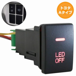 日産 ニッサンAタイプ ノート E11 LEDカラー：グリーン/緑 ON/OFFスイッチ 増設 USBスイッチホールカバー 電源スイッチ オルタネイト式