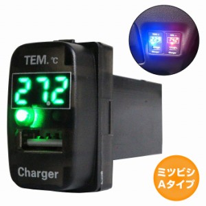 デリカd5 usbの通販｜au PAY マーケット