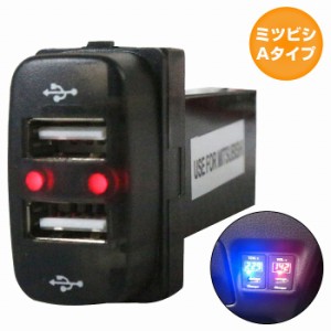 デリカd5 usbの通販｜au PAY マーケット