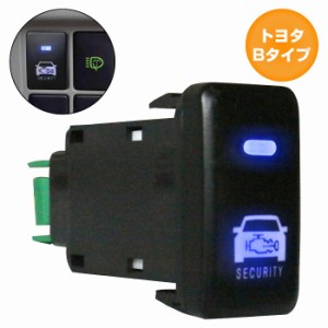 トヨタBタイプ アルファード ANHM/NH10系 H14.5〜H20.5 防犯対策 点滅機能付き ダミーセキュリティパネル LED/ブルースイッチホールカバ