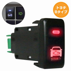 トヨタBタイプ アルファード ANHM/NH10系 H14.5〜H20.5 防犯対策 点滅機能付き ダミーセキュリティパネル LED/レッドスイッチホールカバ