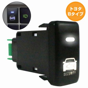 トヨタBタイプ ウィッシュWISH ANE/ZNE10系 H15.1〜H21.4 防犯対策 点滅機能付き ダミーセキュリティパネル LED/ホワイトスイッチホール