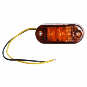 汎用 LED サイドマーカー バスマーカー/補助ランプ/路肩灯/車幅灯/車高灯/ウインカー 12V/24V アンバー 1個 トラック トレーラー 黄色発