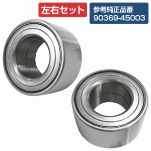 【2個セット】 フロント ハブベアリング MNH10W MNH15W 10系アルファード ハイブリッド 左右セット 90369-45003