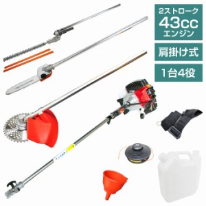 草刈り機 芝刈り機 肩掛け式 チップソー付 2サイクル 43cc 1.47kw 草刈り機 チェーンソー 替刃 芝刈り機 ヘッドトリマー 2ストローク 本