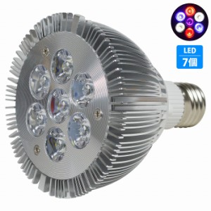 水槽 スポット ライト 電球 7LED 14W 白2/青2/赤2/紫外線1 口金 E26 アクアリウム 電球 照明 植物育成 水草 サンゴ 熱帯魚 