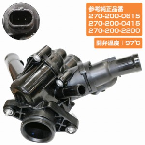 サーモスタット 97度開弁式 ベンツ W117 CLA180 CLA250 CLA250_4MATIC CLA45AMG_4MATIC サーモスタッド 270-200-0615 270-200-0415