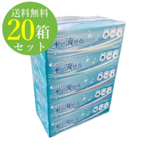 エルモア 水に流せる ティッシュペーパー 水 に 溶ける トイレに流せる ティッシュ 箱 ちり紙 おとし紙 トイレットペーパー 代替品 ピュ