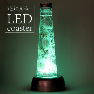 多彩に光るLEDコースター【ハーバリウムライト ギフト おうち時間 プレゼント ドライフラワー かすみ草 ハンドメイド インテリア 雑貨 ハ