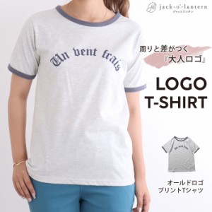 【N1】tシャツ レディース 半袖 ティーシャツ ロゴ 配色ライン ボートネック 白 トップス カットソー リンガーtシャツ ゆったり カジュア