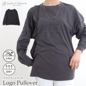 【N1】ロンt レディース ロゴ 白 長袖 ロンT Tシャツ カットソー 冷感 吸水速乾 コットン tシャツ ロングtシャツ 綿 ロゴt プリント きれ