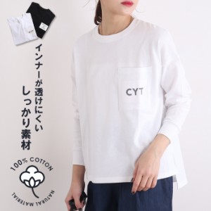 ロンt レディース 大きいサイズ カットソー tシャツ ロング トップス バスクt バスクシャツ ビッグシルエット オーバーサイズ クルーネッ